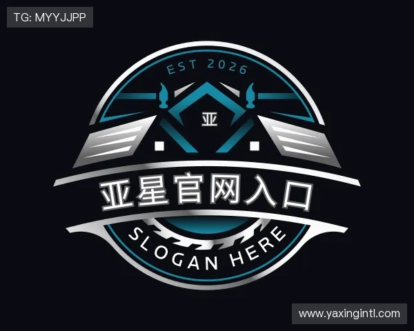认识亚星官网入口